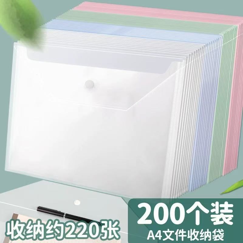 透明文件收纳袋小学生加厚分类中生办公整理用品防水按扣塑料款