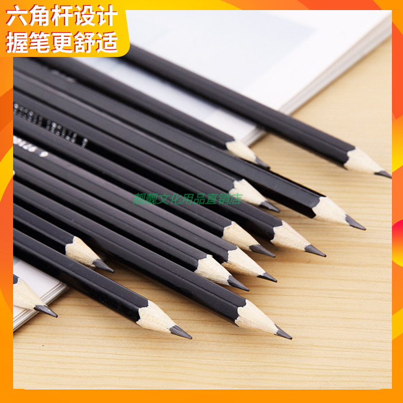 黑木小绿杆铅笔一二年级小学生用hb2B练字绘图素描