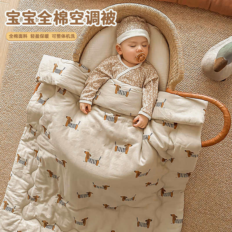 婴儿被子纯棉a类纱布被幼儿园空调盖被被春秋宝宝专用棉新疆包邮