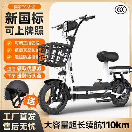 2025新款电动自行车女生小型锂电池电瓶车成人代步长续航两轮电车