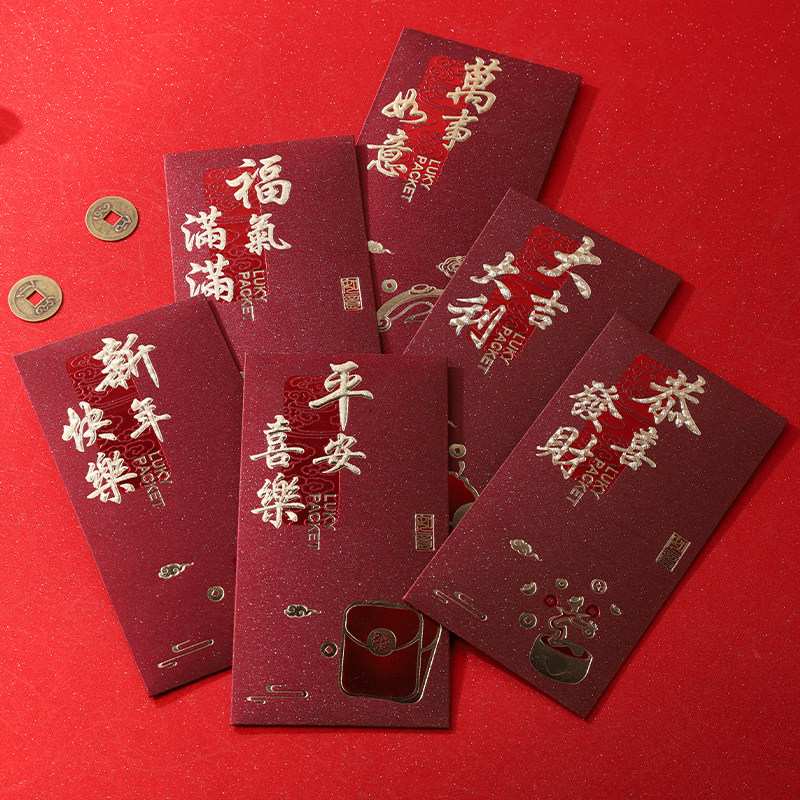 2026新款复古新年红包磨砂金葱创意福气春节红包袋高档加厚利是封