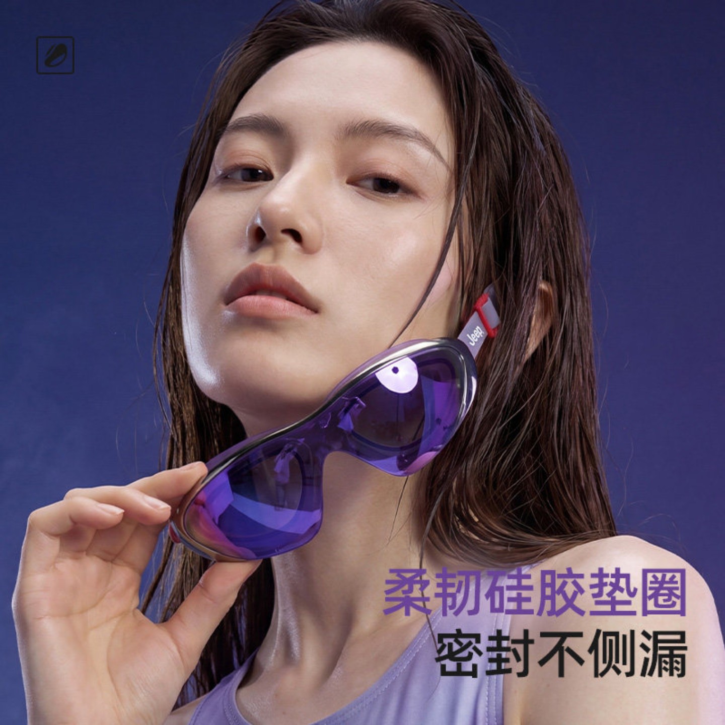 Jeep大框泳镜自游侠男女款高清防雾防水近视成人游泳眼镜泳帽套装