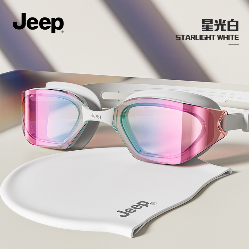 Jep泳镜高清防雾2025新款