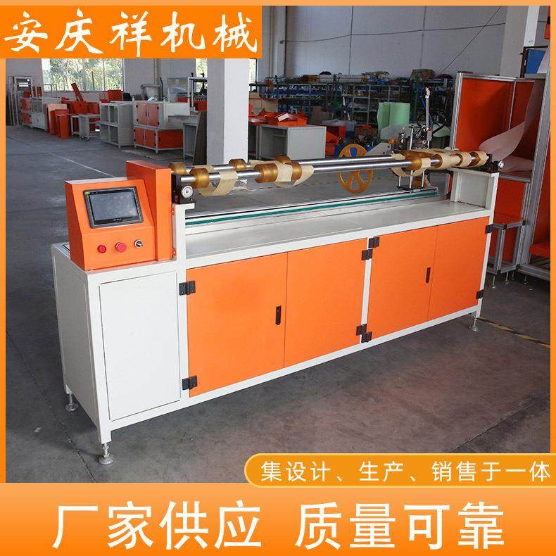 绕带机加工滤芯除尘辅助设备高效净化全自动空气滤清器绕带机厂家,机械设备,空气净化设备,淘宝优惠券,粉丝福利购,淘宝优惠卷