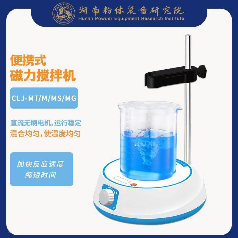 智能控温磁力搅拌仪小型实验室液体搅拌机迷你磁力搅拌仪,工业油品/胶粘/化学/实验室用品,其他实验室设备,淘宝优惠券,粉丝福利购,淘宝优惠卷