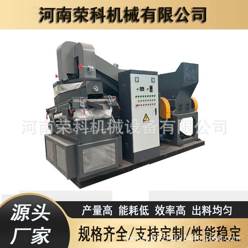 多功能杂线数据线干式铜米机电脑线手机电缆线剥铜设备出铜铝高,机械设备,筛选机,淘宝优惠券,粉丝福利购,淘宝优惠卷