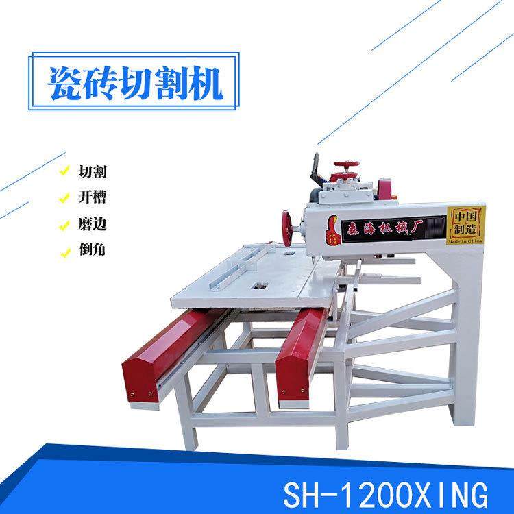 全自动石材切割磨边倒角一体机多功能加工石材设备切瓷砖机,五金/工具,切割机,淘宝优惠券,粉丝福利购,淘宝优惠卷