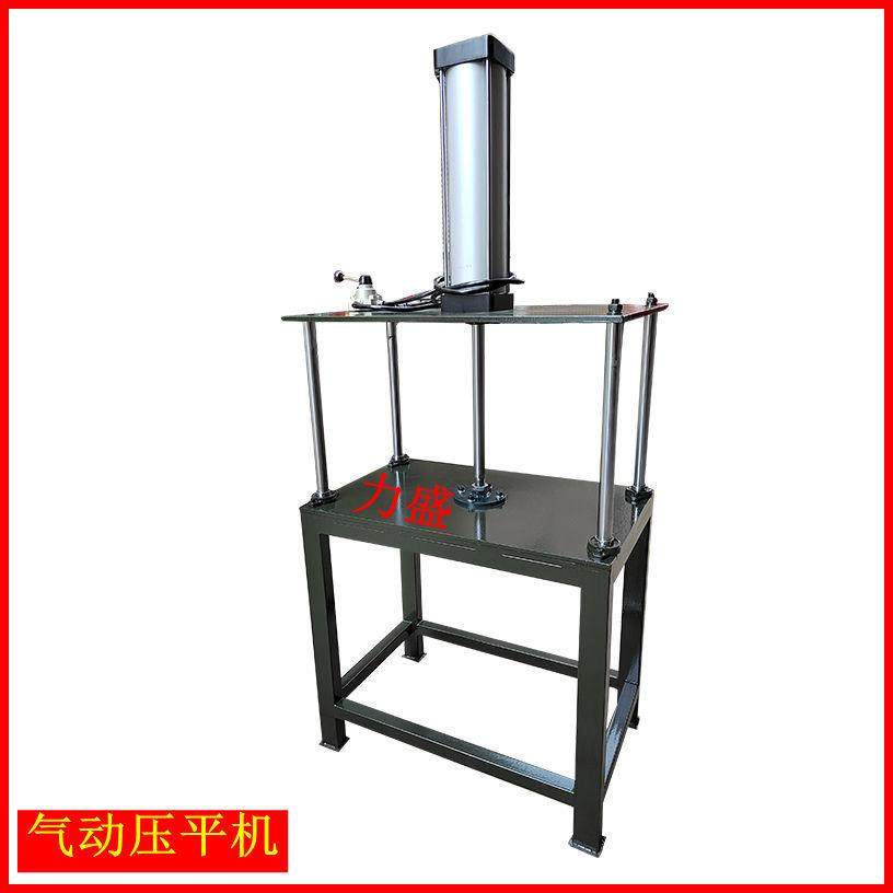 气动压平机整平机平压机压纸机压书机整平机气动去泡机,包装,纸箱,淘宝优惠券,粉丝福利购,淘宝优惠卷