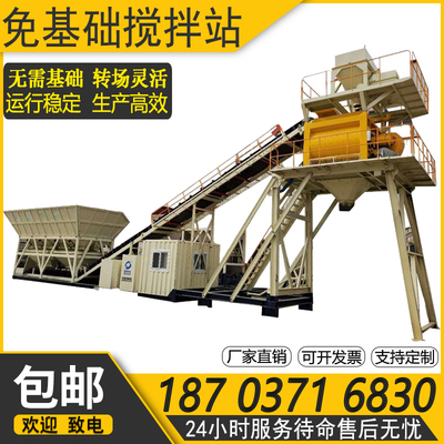1000型HZS砼搅拌站混凝土搅拌机1500全自动60型90商混站120拌合站
