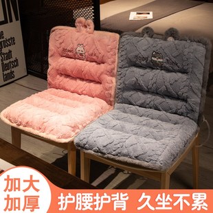 坐垫办公室久坐护腰靠垫餐椅靠背一体座椅垫凳子电脑椅子垫子冬季