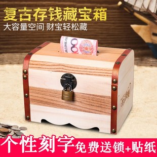 儿童存钱罐可存可取储蓄罐网红存钱箱创意储钱罐大容量带锁收纳盒