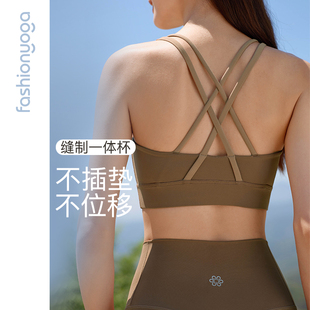 凡圣瑜伽上衣一体杯bra运动内衣女瑜伽服美背健身防震背心文胸