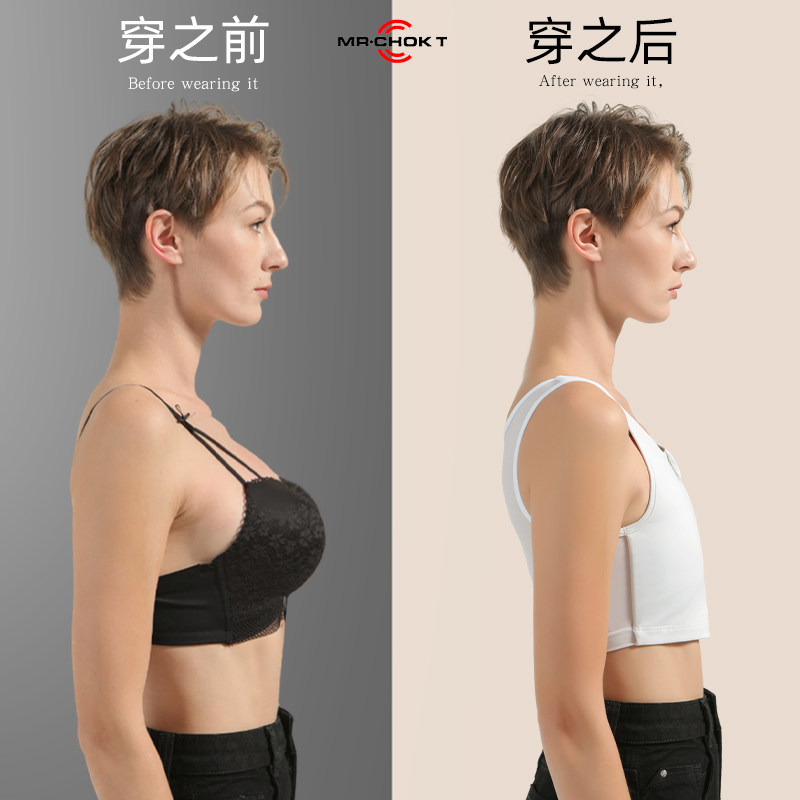 酷克儿拉链束胸内衣女学