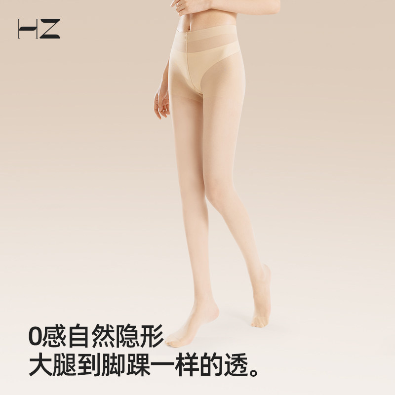 HZ夏季丝袜女薄款防勾丝极薄空气丝袜性感肉色丝袜光腿神器美肤袜