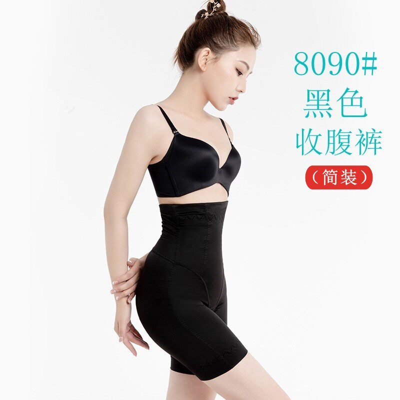 美体人计【新品】花漾美臀裤8090提臂收腹裤女正品塑身夏季束腰神