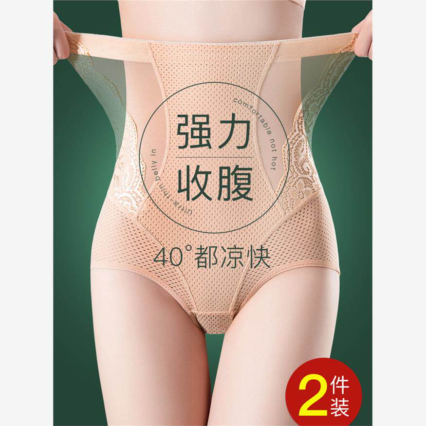 夏娃之秀塑形收腹裤强力收小肚子产后夏季薄款提臀高腰束腰内裤