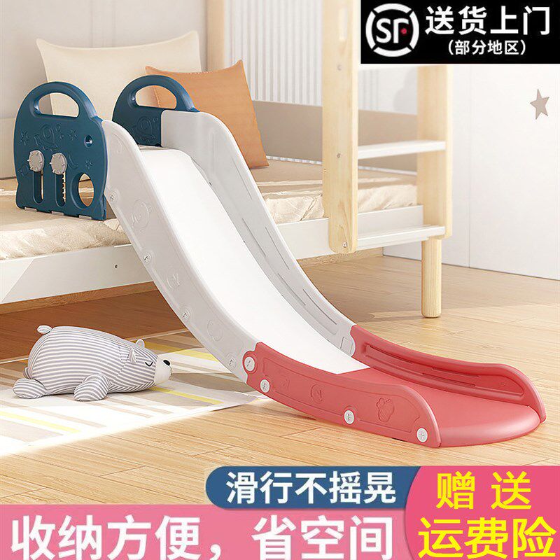 儿童滑滑梯室内小型宝宝滑梯折叠多功能小孩玩具家庭游乐场