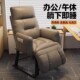 懒人躺椅午休折叠椅子可躺可睡办公室靠背椅久坐电脑椅宿舍沙发椅