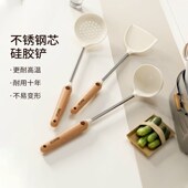 硅胶锅铲不粘锅专用不锈钢炒菜铲子食品级耐高温汤勺厨具套装