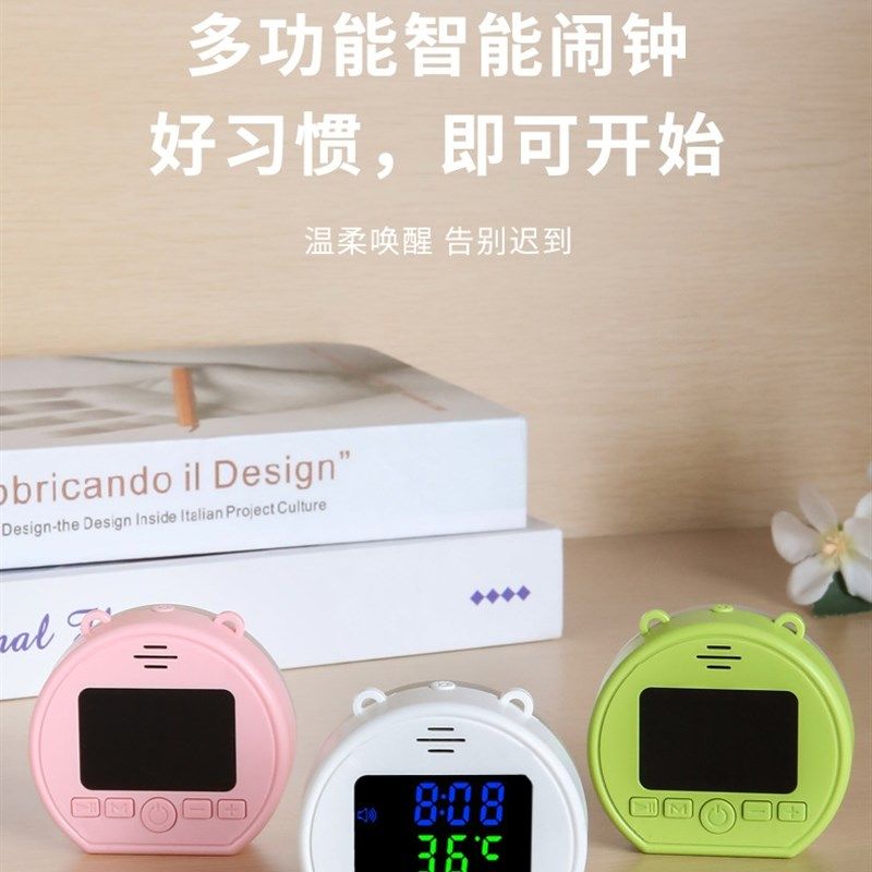 智能多功能学生闹钟夜光灯音乐MP3夜光灯小虎定时闹钟