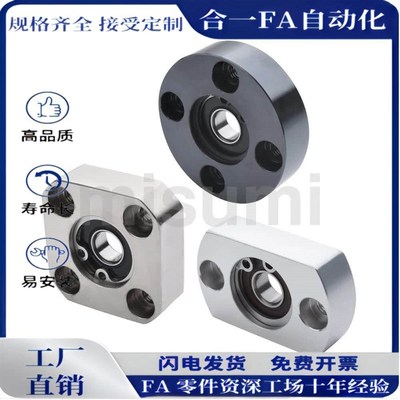 BGRAB BGRA BARA SBARA SBGRA轴承座组件 带座轴承带卡簧单轴承型