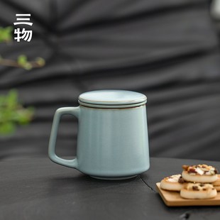 三物归晓汝窑泡茶杯子陶瓷带盖茶水分离杯家用办公个人喝水马克杯