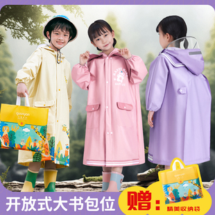 儿童雨衣女童男童小学生带书包位上学专用防雨服 开学季 热卖