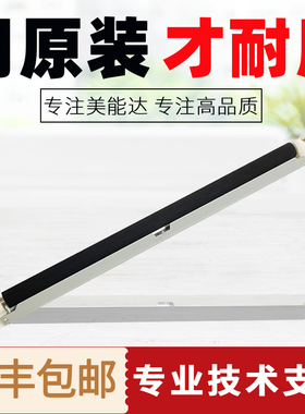 原装美能达184 185 195 235 206 246柯美7719 7723 6180e转印组件
