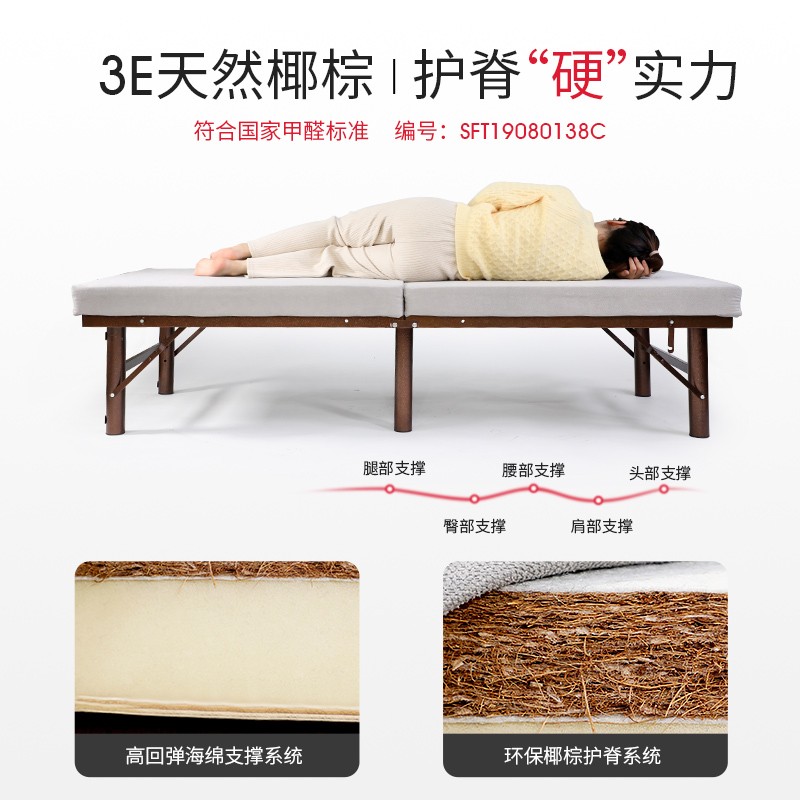 瑞仕达折叠床家用拼床单人椰棕加高加厚午休午睡床陪护床酒店加床