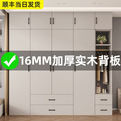 实木衣柜卧室柜子简易组装对开门柜子加厚背板衣橱包安装定制