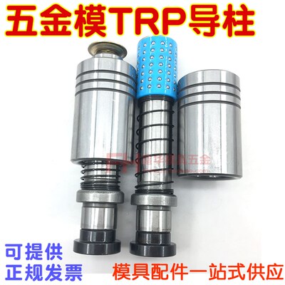 五金模TRP滚珠外导柱 冷冲模精密导套20 22 25 28 32 38 45 50mm