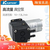 负压真空泵微型12v高压泵小型隔膜泵电动抽气泵24v迷你气泵自吸泵