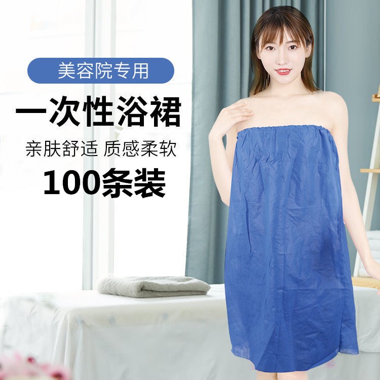 一次性浴裙美容院美体裙抹胸裙浴袍女美体裙汗蒸服浴衣 美容浴裙图片