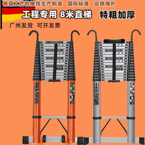便携式工程云梯8m~4m单面伸缩梯铝合金加厚加钩直梯稳杆梯子