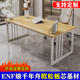 电脑桌办公桌简约书桌ENF级欧松板小户型写字台卧室学习桌子