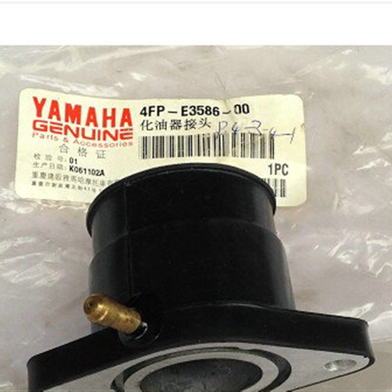 劲豹150化油器接口/劲飚/劲龙250/劲虎150化油器接头