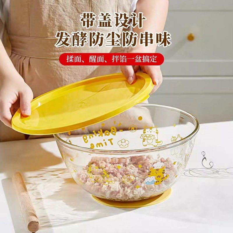 大号和面盆食品级带盖玻璃碗揉面料理耐高温发酵醒面烘焙工具