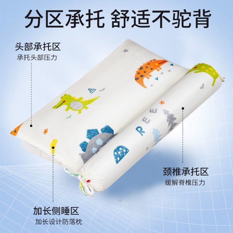 儿童荞麦壳枕头护颈椎专用反弓护脊防驼背幼儿园四季通用学生透气