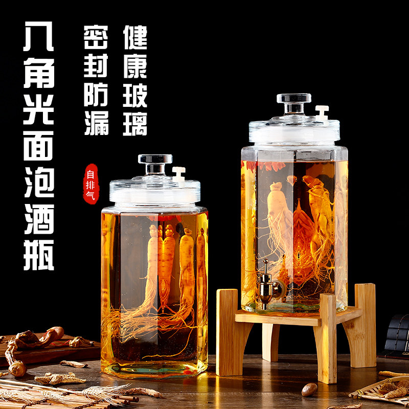 泡酒玻璃瓶酒坛子高档泡人参密封药酒罐子酒桶带龙头专业酒瓶
