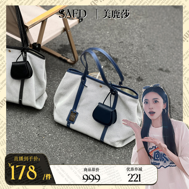 Safd AW25花园托特包百搭纯色单肩包