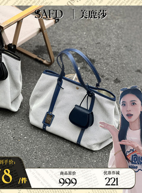 Safd AW25花园托特包百搭纯色单肩包