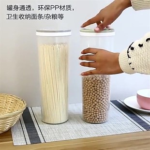 厨房家用面条收纳罐挂面意面条桶密封罐五谷杂粮容量透明储存罐