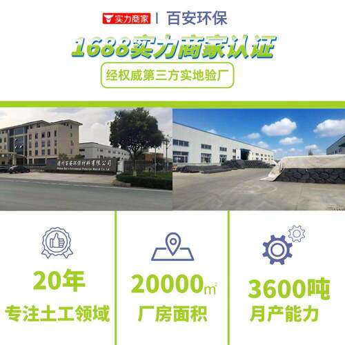 1.e5mm土工膜OXS危废渣填埋场防渗化膜工厂沼气池尾矿库矿hdp土工