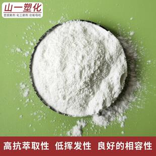 塑料抗氧剂11010 16化8 抗氧剂10076 1098 B25 626耐黄变防老化抗