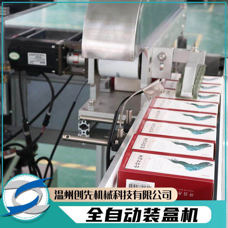 笔口眉红唇彩唇膏刮盒眉刀全自动装机CX120机械设器备