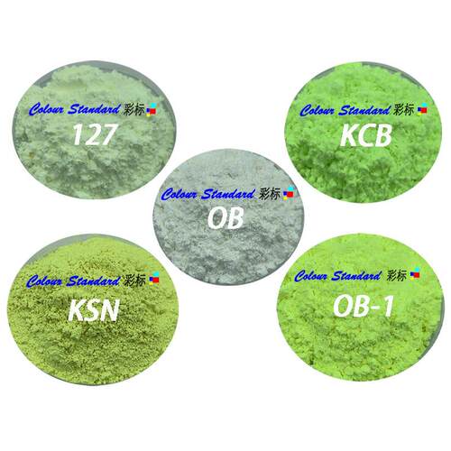国产【荧光增剂】OB-1硬软胶适油用漆油墨用 1胶k白XFHg装