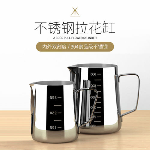 咖啡拉花杯不锈钢拉花缸尖嘴花式刻度特氟龙咖啡奶泡壶拉花壶大全