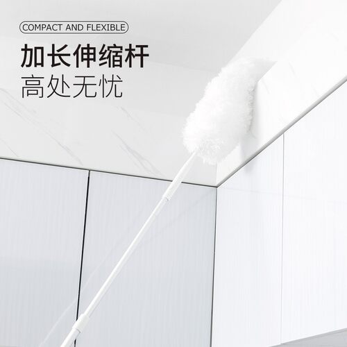 可伸缩长柄静电纤维除尘掸客厅顶层天花板扫灰大扫除鸡毛掸子