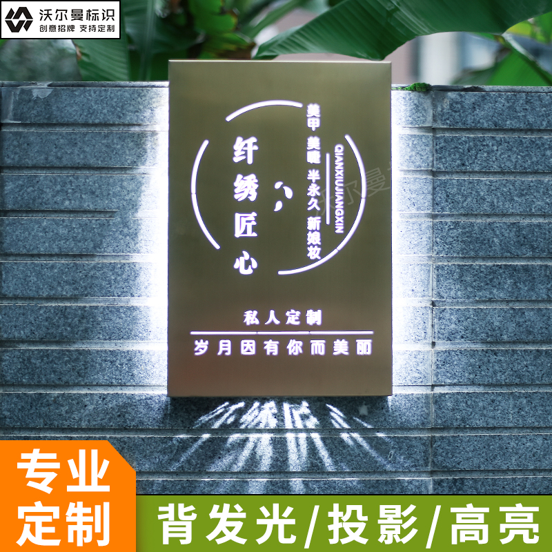 门头招牌定做钛金不锈钢拉丝广告牌制作展示牌定制发光字镂空灯箱