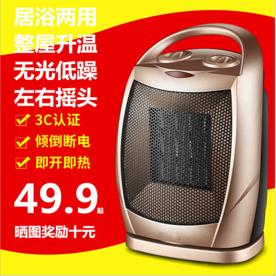 暖风机取暖器台式小太阳节能烤火炉小型浴室速热电暖气器